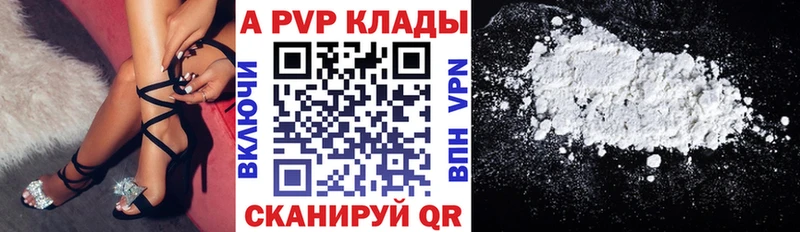 наркотики  кракен онион  Alpha-PVP СК  Озёрск 