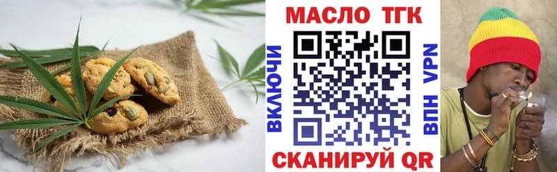 цены наркотик  Озёрск  Canna-Cookies конопля 