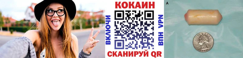 Cocaine 98%  наркота  Озёрск 