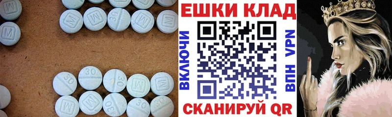 ЭКСТАЗИ диски  Озёрск 