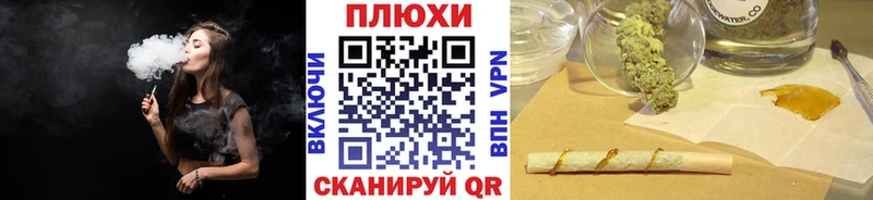 ГАШ индика сатива  Озёрск 