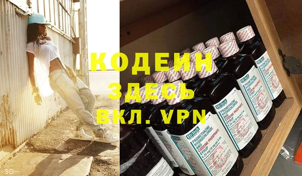 бутират Богданович