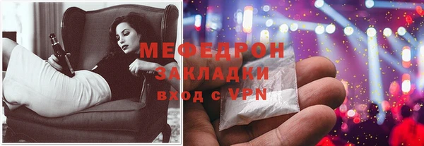 крисы Богородицк