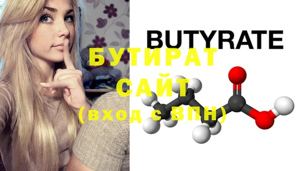 метамфетамин Белоозёрский