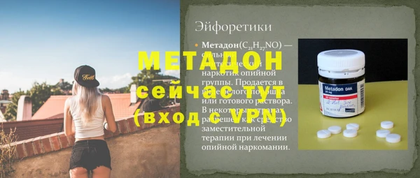 кокаин колумбия Беломорск