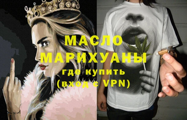 крисы Богородицк