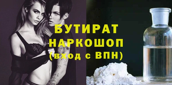 крисы Богородицк