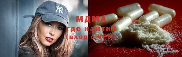 хмурый Белокуриха