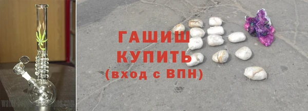 метамфетамин Белоозёрский
