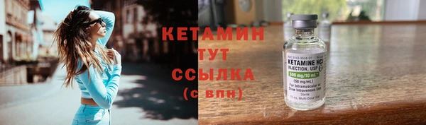 метамфетамин Белоозёрский