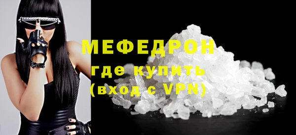 дживик Богородск