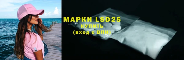 альфа пвп Семёнов