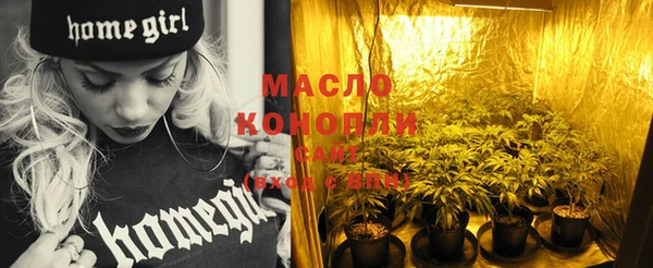 метамфетамин Белоозёрский
