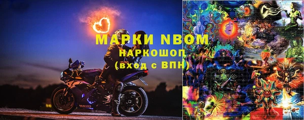 метамфетамин Белоозёрский