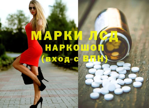 метамфетамин Белоозёрский