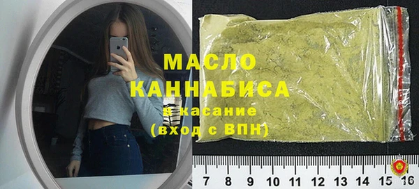 метамфетамин Белоозёрский