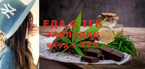 ПСИЛОЦИБИНОВЫЕ ГРИБЫ Семикаракорск