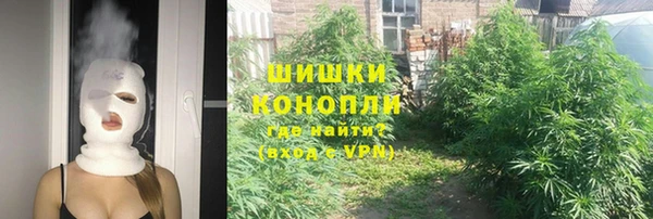 метамфетамин Белоозёрский