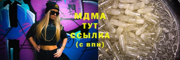 бутират Богданович