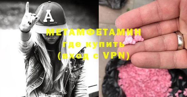 кокаин колумбия Беломорск