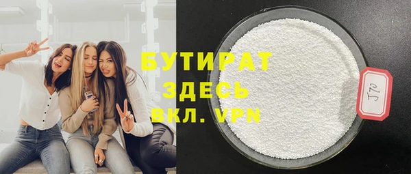метамфетамин Белоозёрский