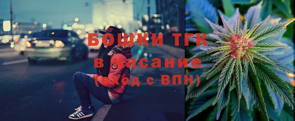 метамфетамин Белоозёрский
