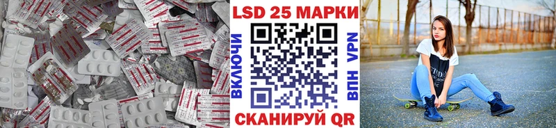 ЛСД экстази кислота  Озёрск 