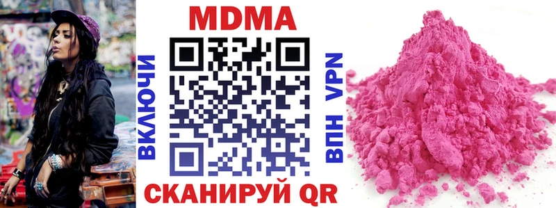 MDMA crystal  купить наркоту  Озёрск 