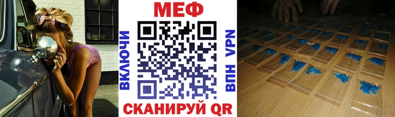 хочу наркоту  Озёрск  mega зеркало  Меф 4 MMC 