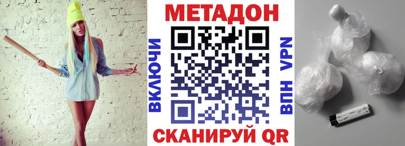 darknet телеграм  Озёрск  МЕТАДОН кристалл 