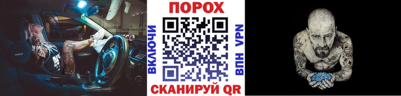 Метамфетамин кристалл  Озёрск 