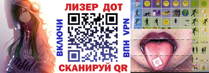 Марки N-bome 1,8мг Озёрск