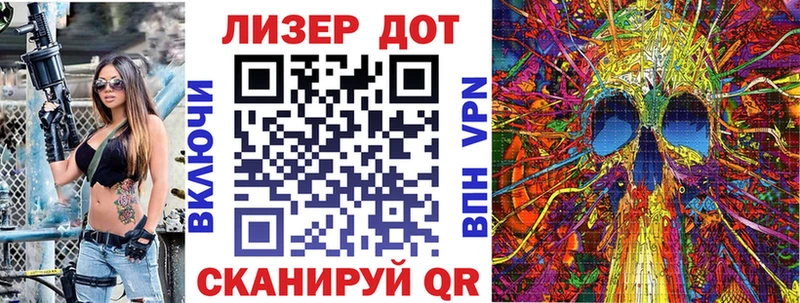 Марки NBOMe 1,5мг  закладки  Озёрск 