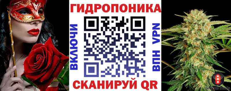 Канабис MAZAR  купить закладку  Озёрск 
